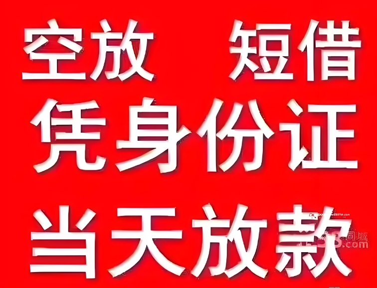 兴城担保公司如何选择安全